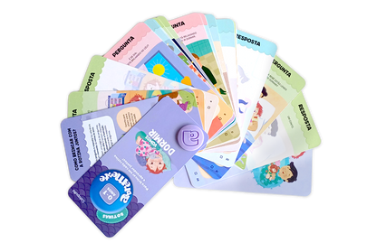 Abremente Rotinas - Vamos Dormir 0-1 Anos